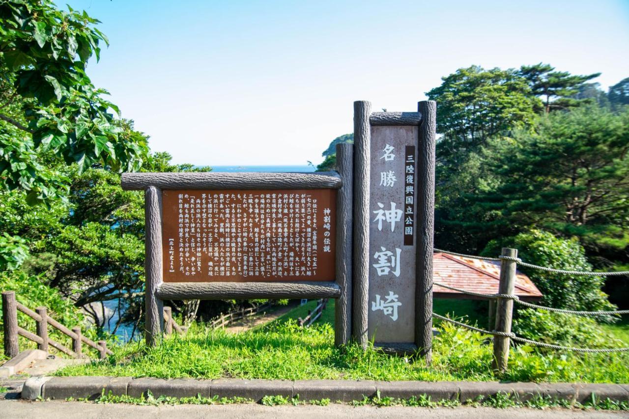 Minami Sanriku Hotel Kanyo Shizugawa Exterior photo